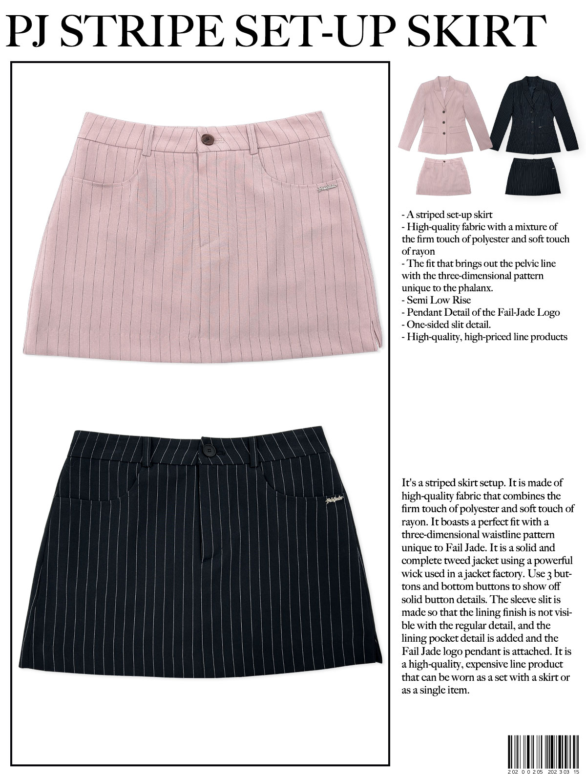 PJ Stripe Skirt 2pc - Skirt